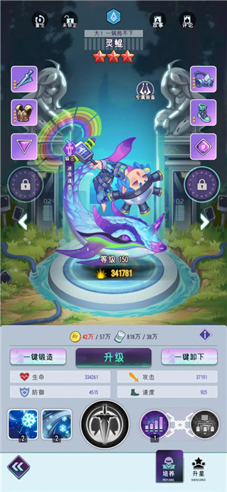 倾世西游九游版游戏攻略3