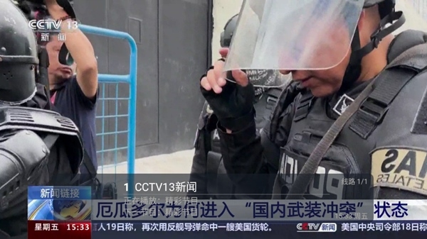 使用说明截图1