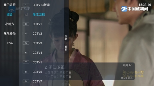使用说明截图3