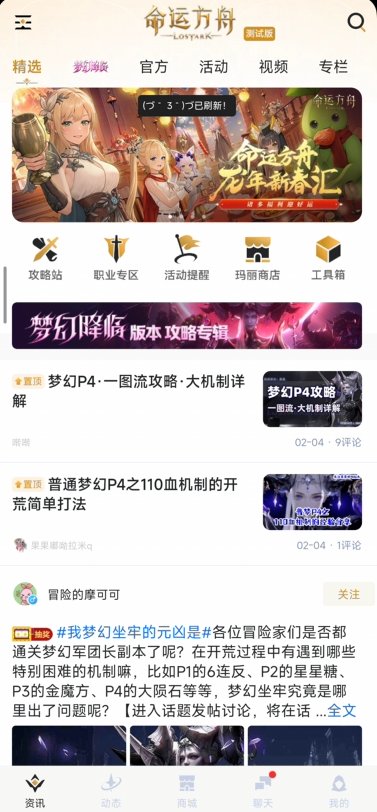 使用方法3