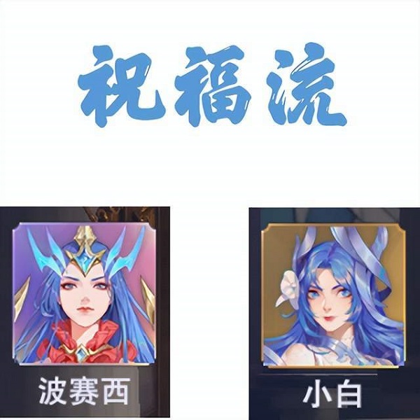 流派攻略截图6