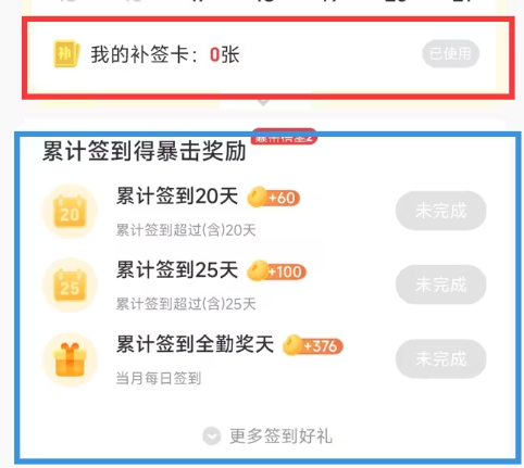 白嫖交易牌2