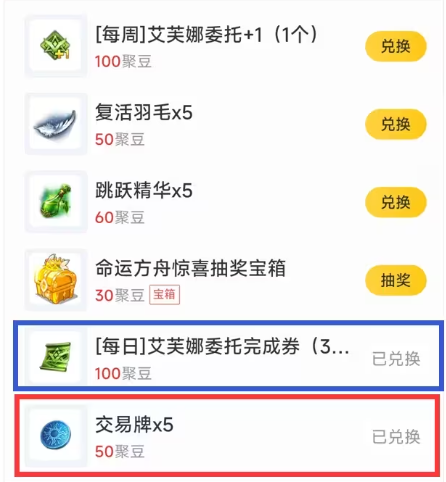 白嫖交易牌4