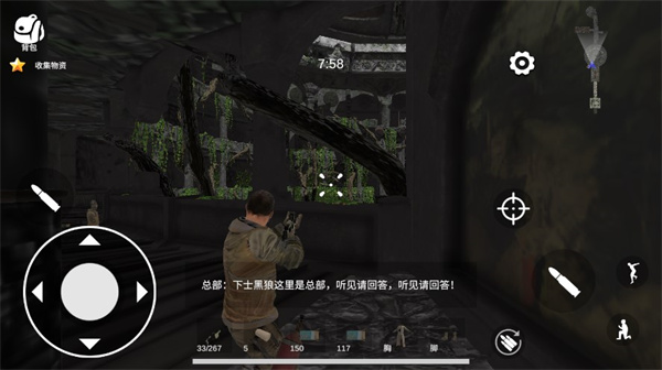 逃离克里夫内置修改器版游戏攻略2