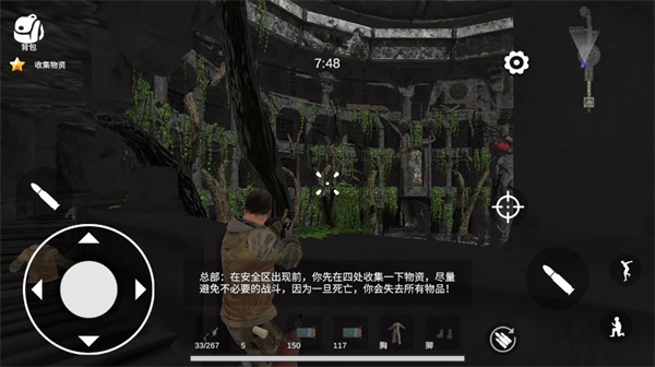 逃离克里夫内置修改器版游戏攻略3