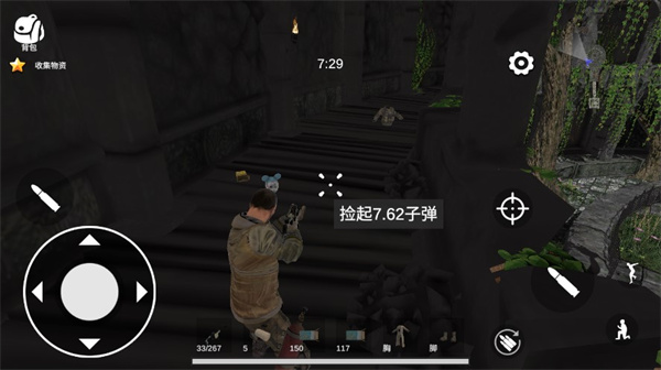 逃离克里夫内置修改器版游戏攻略4