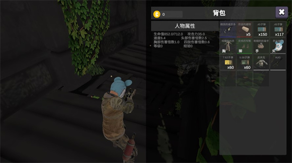逃离克里夫内置修改器版游戏攻略5