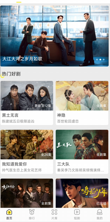 投屏方法截图1