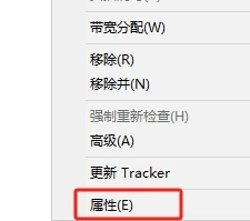 tracker需要自己手动添加1