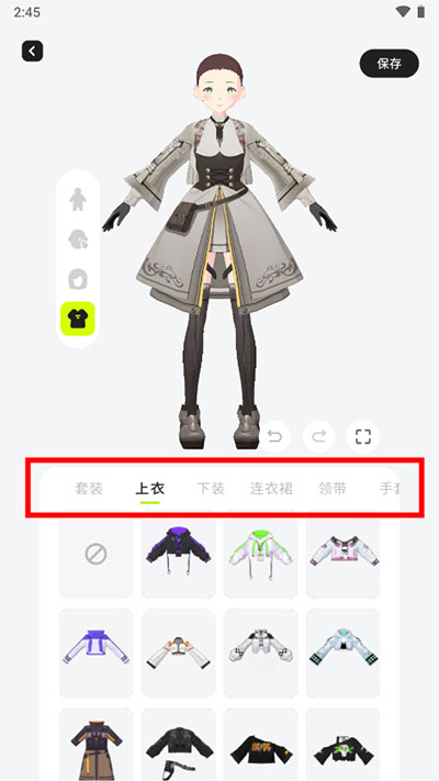买衣服截图3