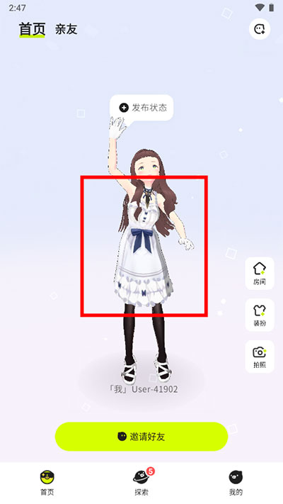 买衣服截图5