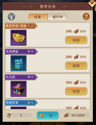 游戏玩法3
