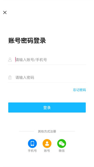 注册方法截图1