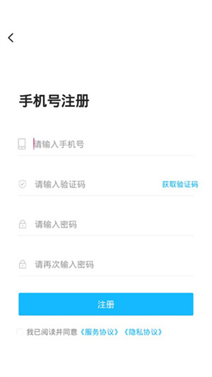 注册方法截图2