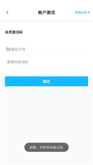 注册方法截图3