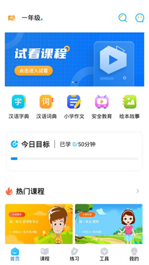注册方法截图5