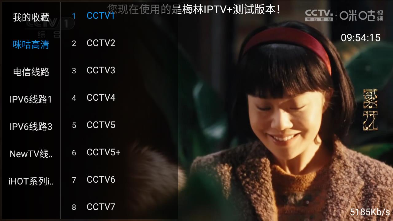 使用方法截图2