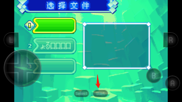 如何存档截图1