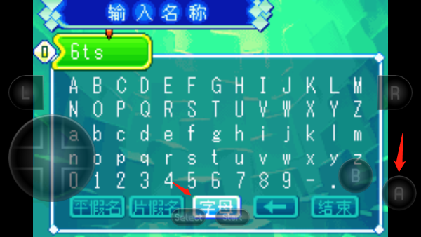 如何存档截图2