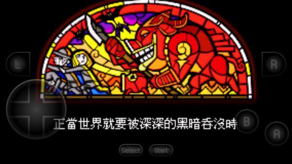 如何存档截图6
