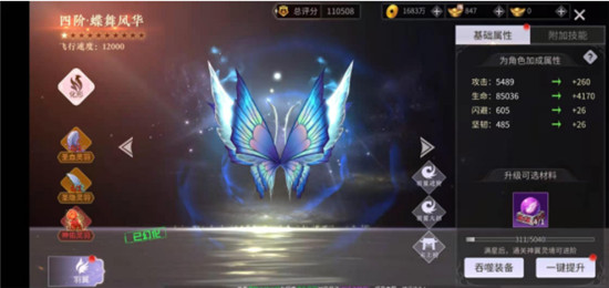 绝世战魂前传如何提升战力？3