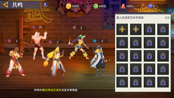 新手七天攻略3