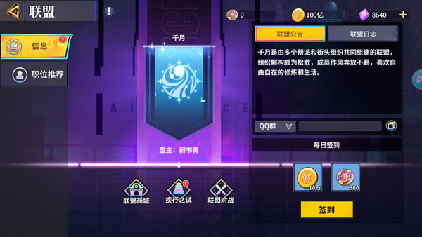 新手七天攻略4