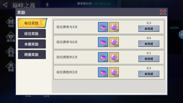 新手七天攻略13