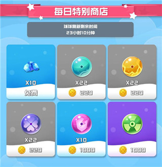 新手指南截图4