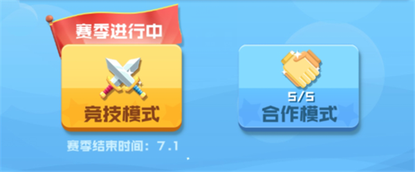 新手指南截图5
