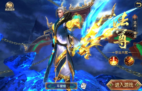 角色介绍3