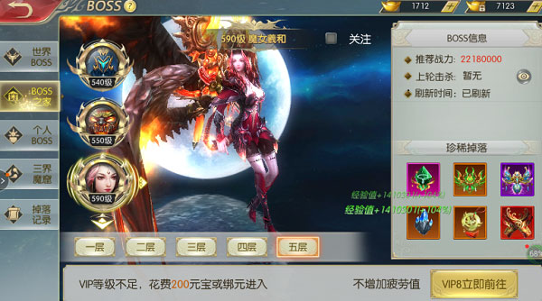 太古封魔录PVE攻略3