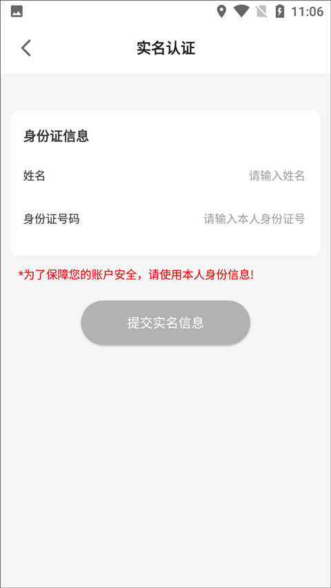 设置优先支付方法截图4
