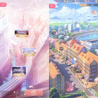穿衣攻略截图1