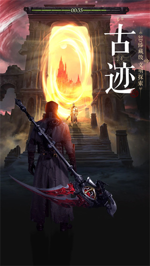 魔法战线手游官方版 第4张图片
