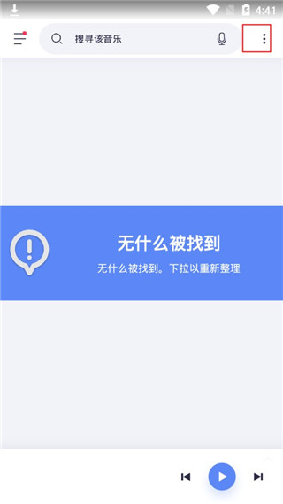 使用教程2