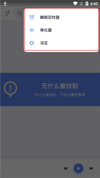 使用教程3