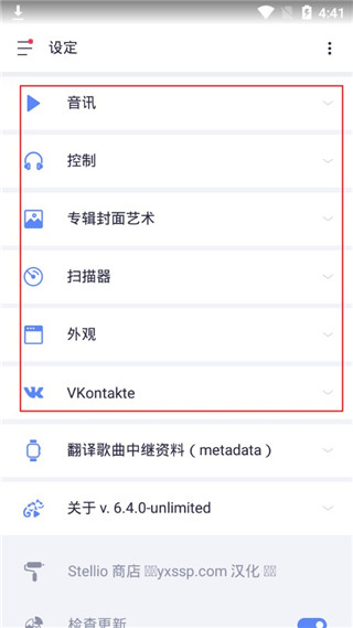 使用教程4