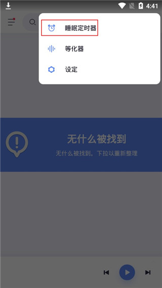 使用教程5