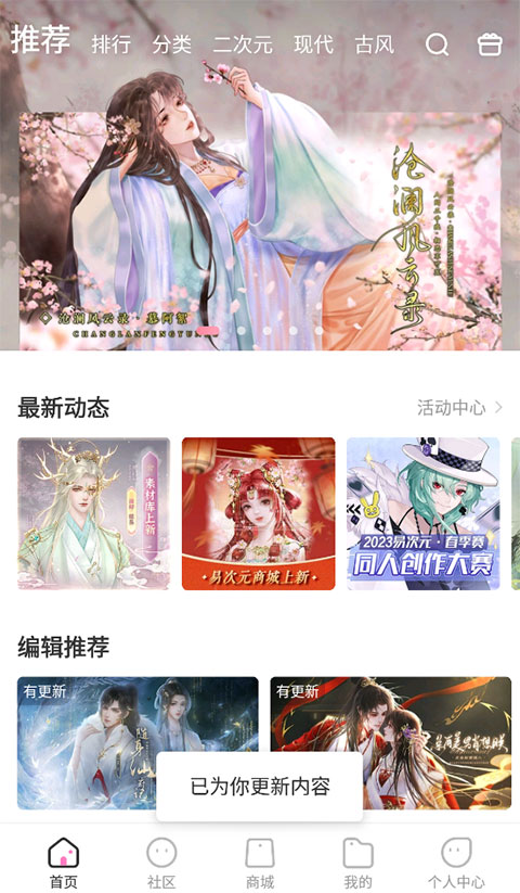 使用教程1