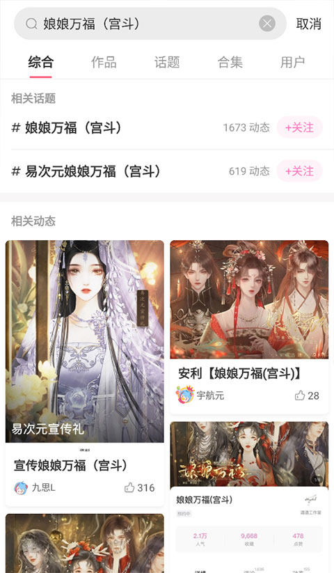 使用教程2