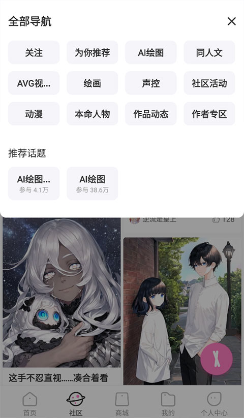 使用教程4