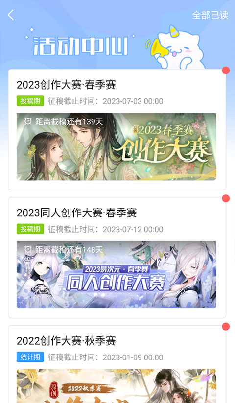 使用教程5