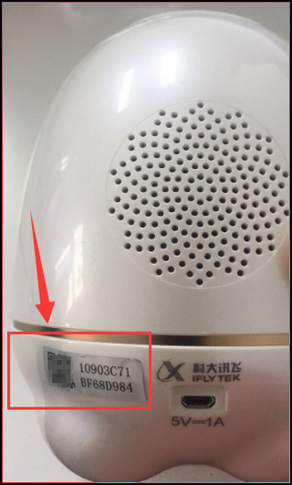 连接wifi截图4