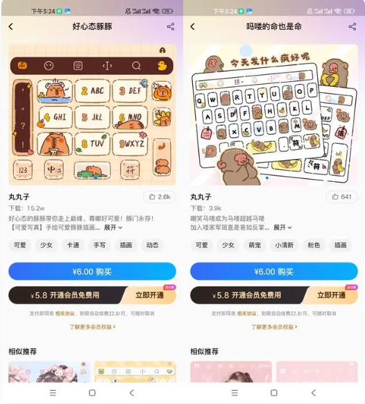 使用方法1