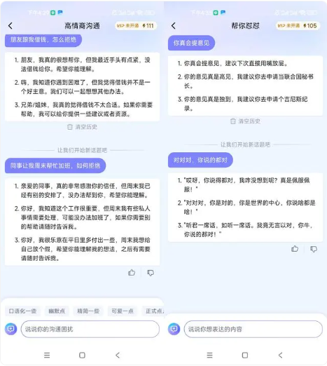 使用方法3