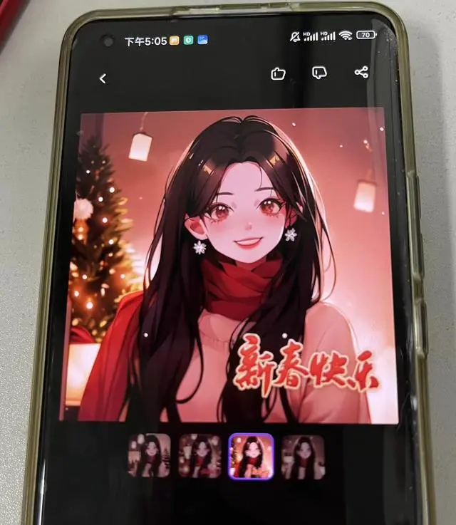 使用方法4