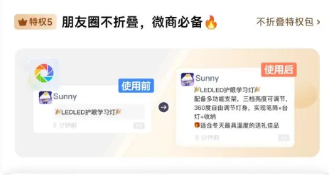 使用方法5