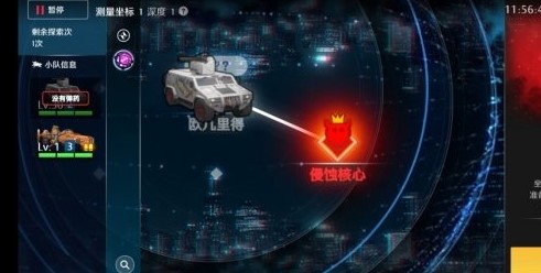 游戏攻略截图5