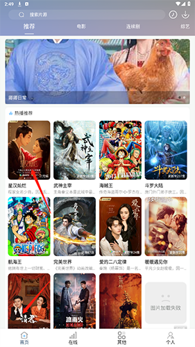 怎么下载视频1